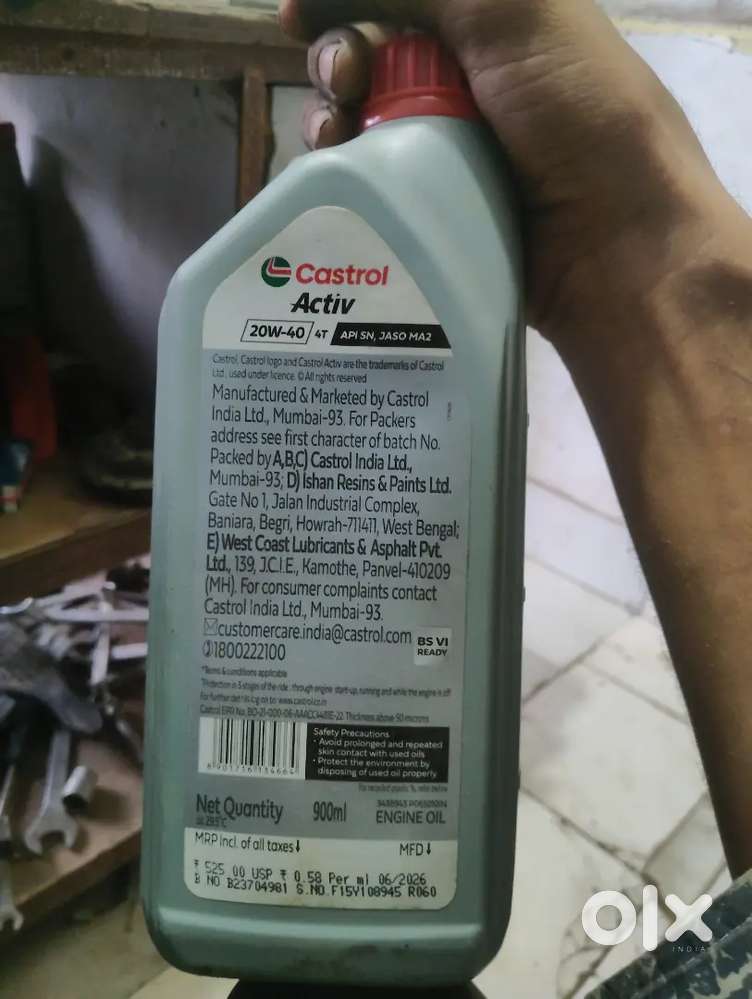 Bike engine oil