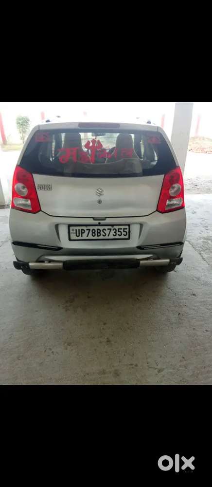 Koi Problam Nahi Hai