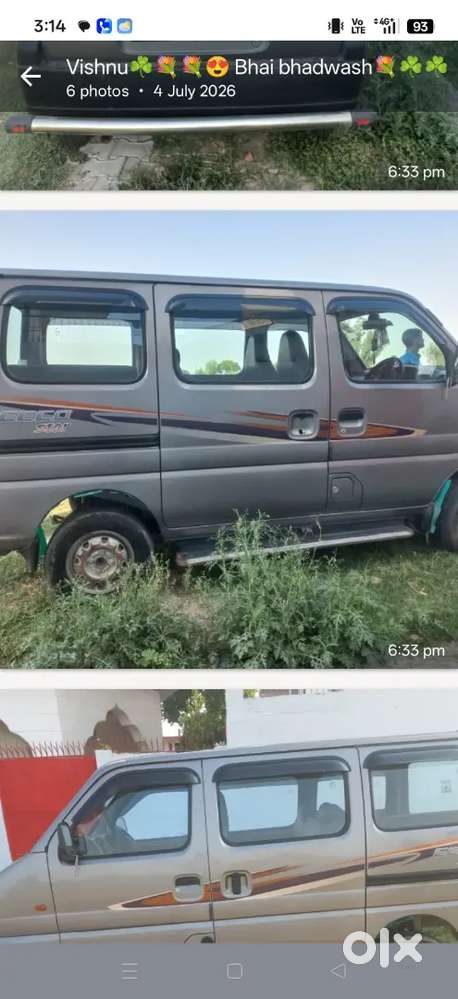Maruti Suzuki Eeco 2022
