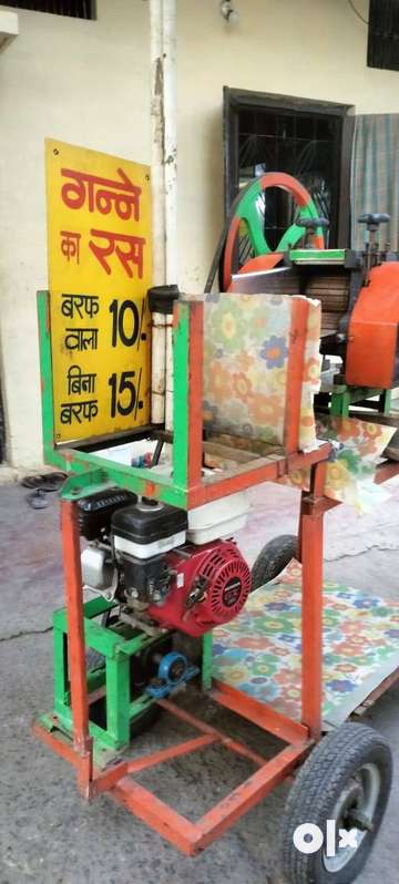 Ganne ki clearance machine