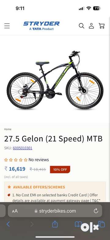 Tata on sale gelon 27.5