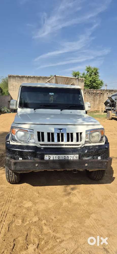 Bolero Taparchat 2016 Modal