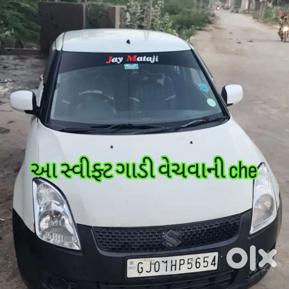 Maruti Suzuki Swift Vxi 2008