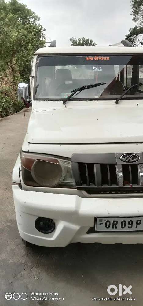 Gadi Me Koi Kam Nahi