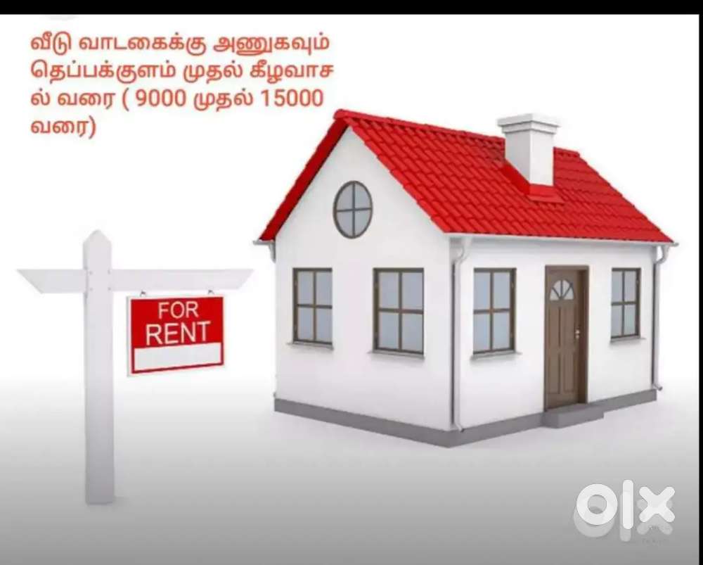 Rent for house 8000 to 15000 - For Rent: Houses & Apartments - 1825114159