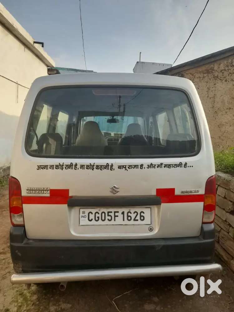Maruti Suzuki Eeco 2012 Smiles 5 Seater