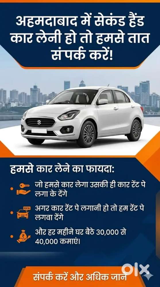 Maruti Suzuki Baleno 2022