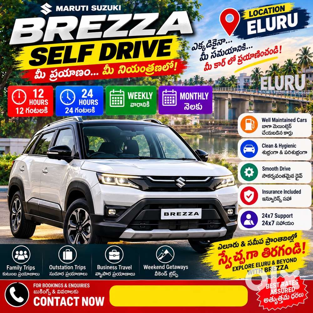 Brezza Self Drive Car Rental In Eluru | 12hrs, 24hrs, Weekly & Monthly