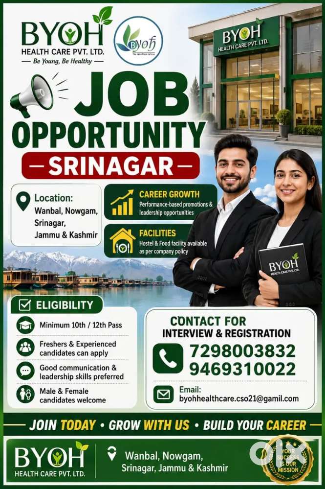 Job in Srinagar
