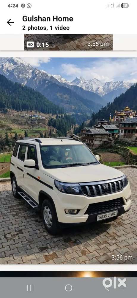 Personal Car