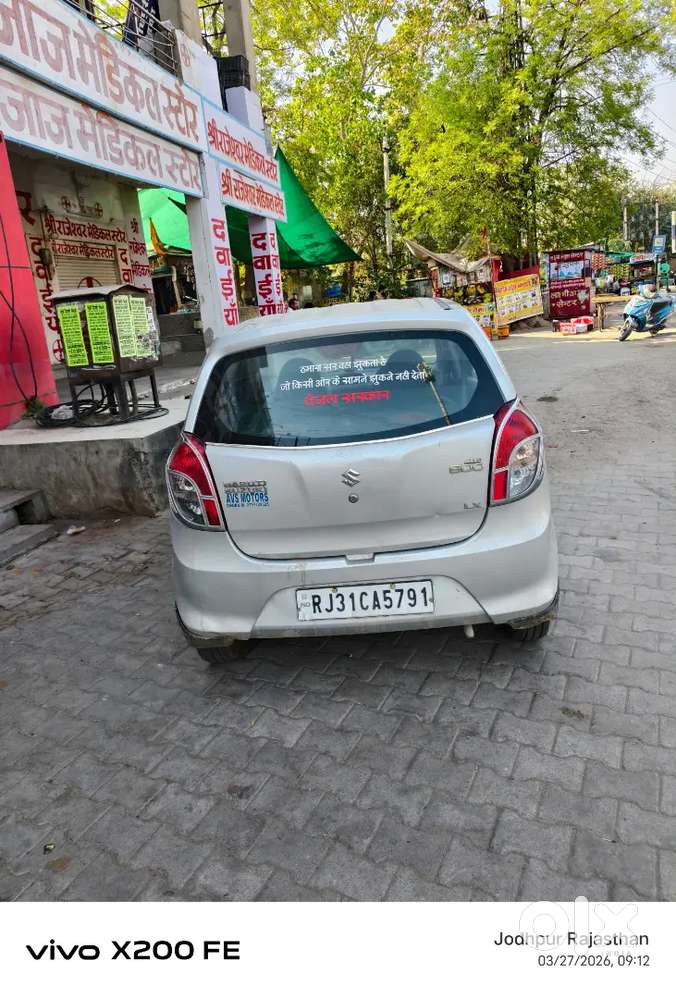 Maruti Suzuki Alto 800 2013 Lpg 110000 Km Driven