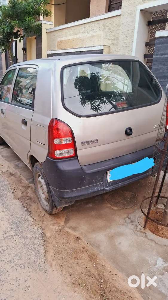 Car (alto)
