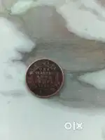 Very oldest coin