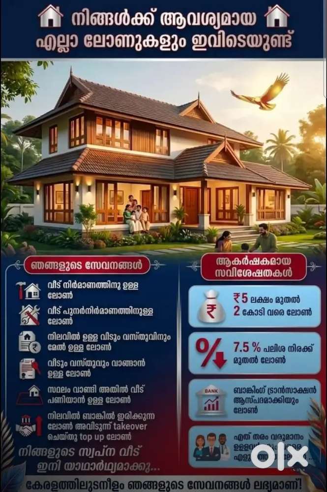 Housing loan