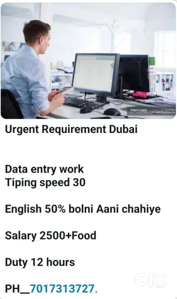 Data entry jobs Data entry & Back office 1754043334