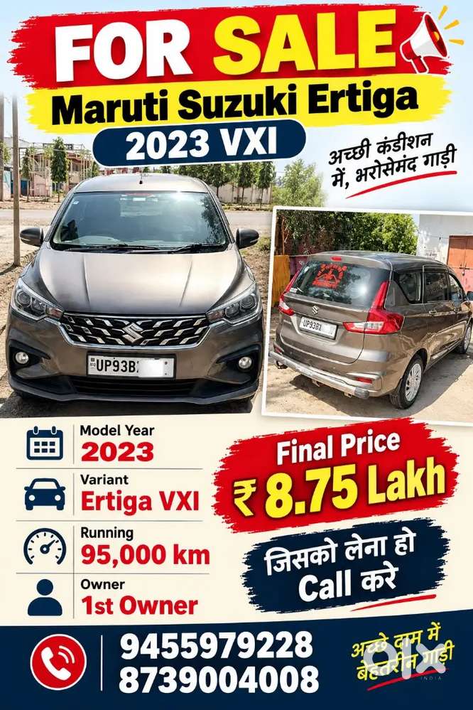 Maruti Suzuki Ertiga 2023 Vxi Cng
