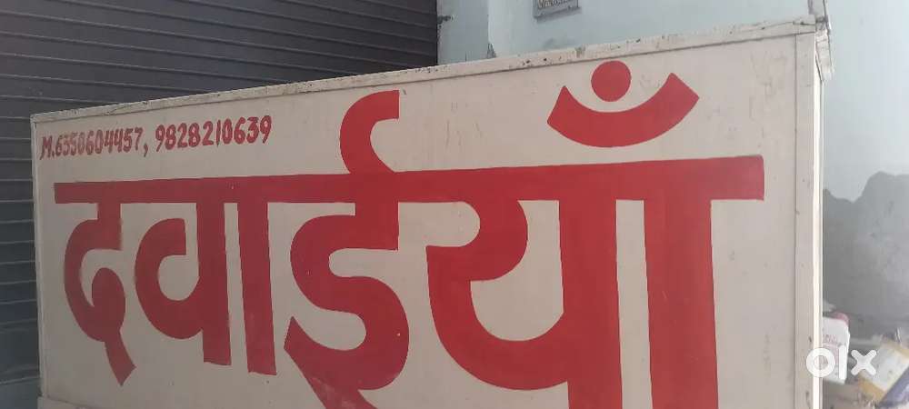 Counter for sale