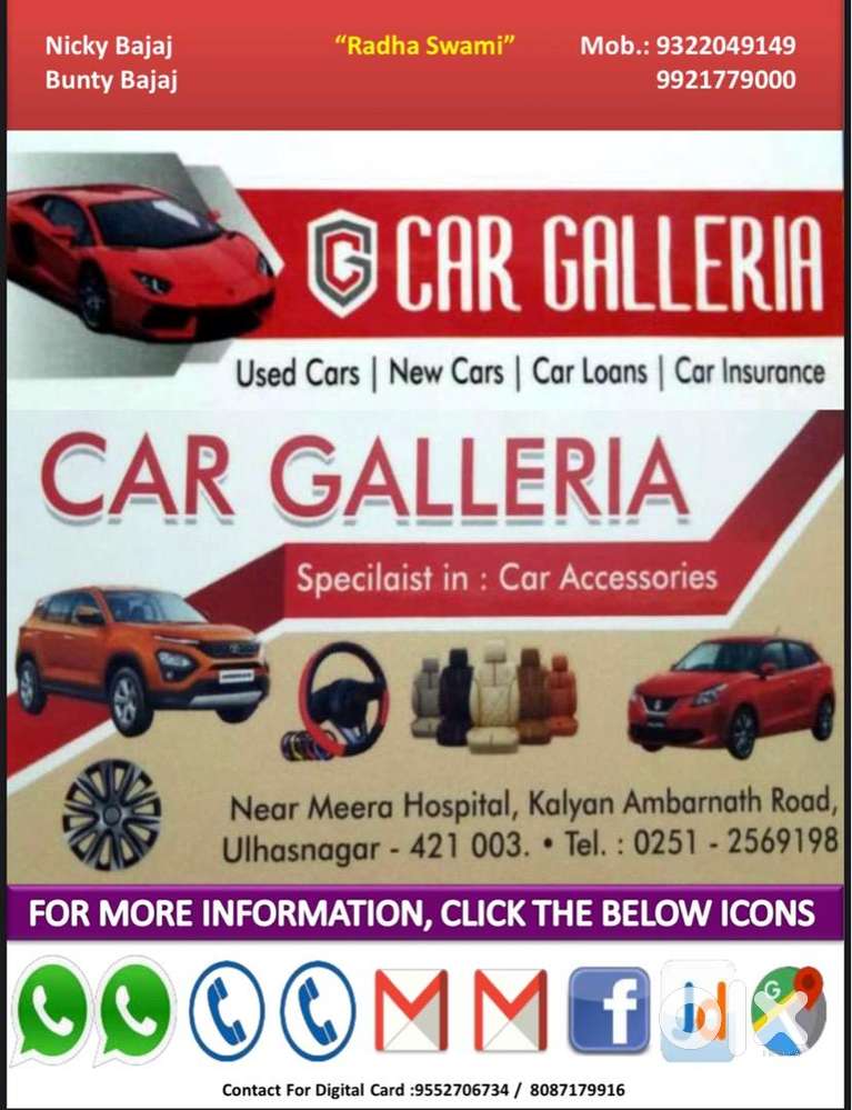 Maruti Suzuki Ertiga