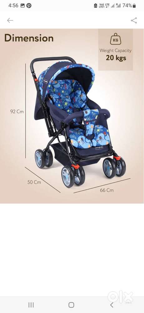 Babyhug stroller