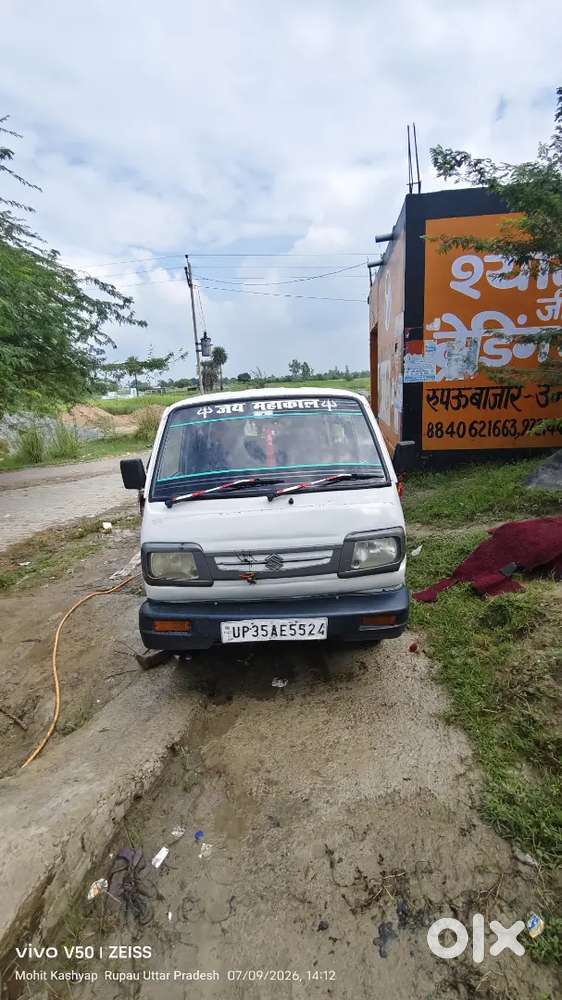 Maruti Suzuki Omni 8 Seater 2015