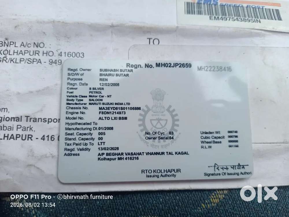 2008 Maruti Suzuki Alto Lxi Manual Petrol