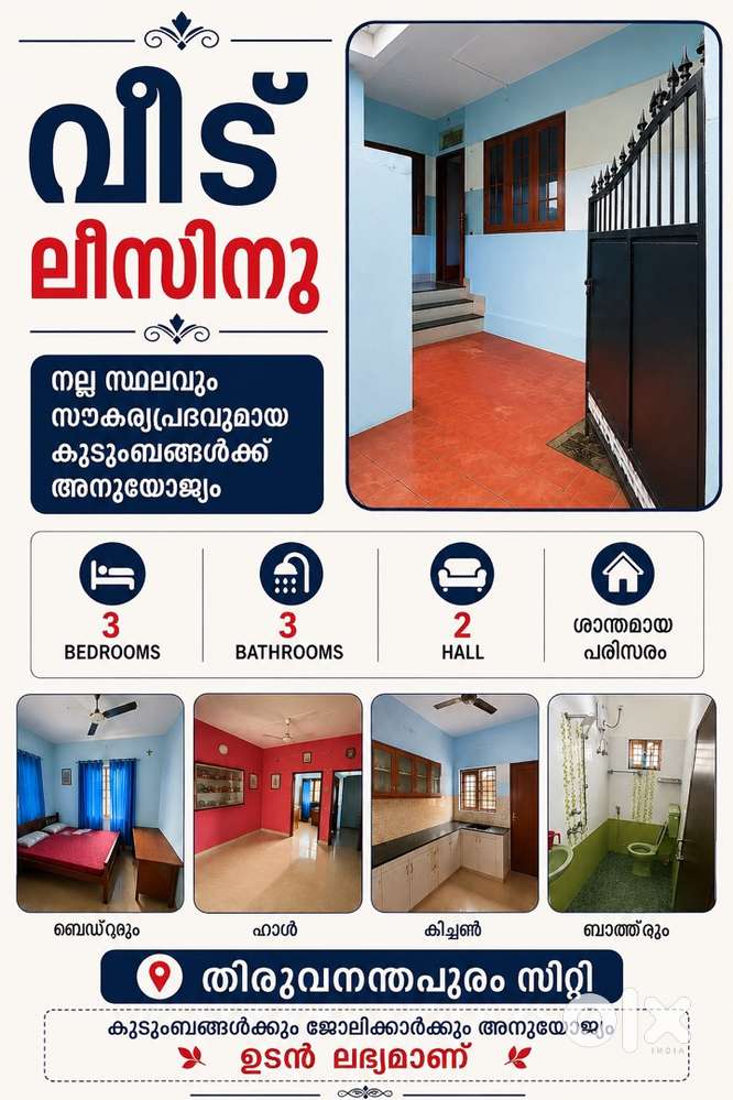 3BHK