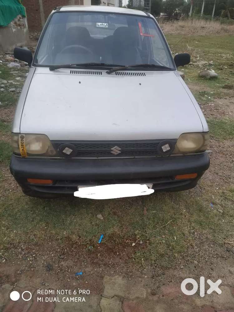 Smuth Engine