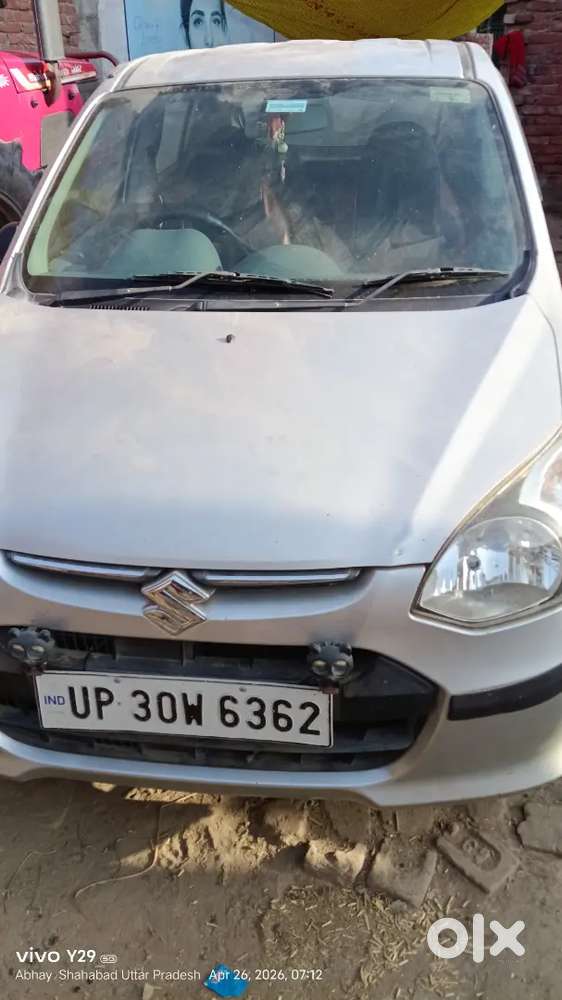 Rupayon Ki Jarurat Hai