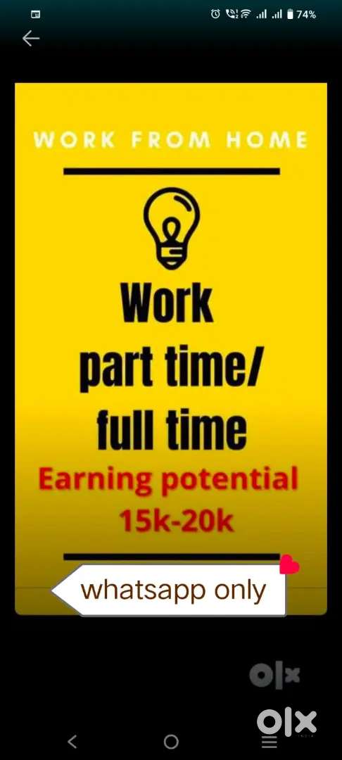 Part time job available