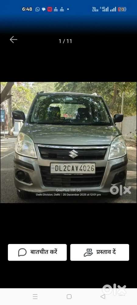 Maruti Suzuki Wagon R 2016 Cng Lxi
