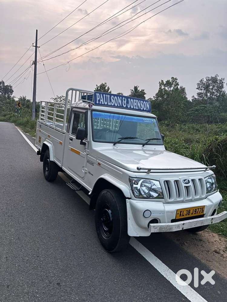 Spare Key Aviable Neat Body