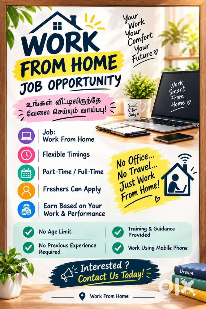 HR POSITION