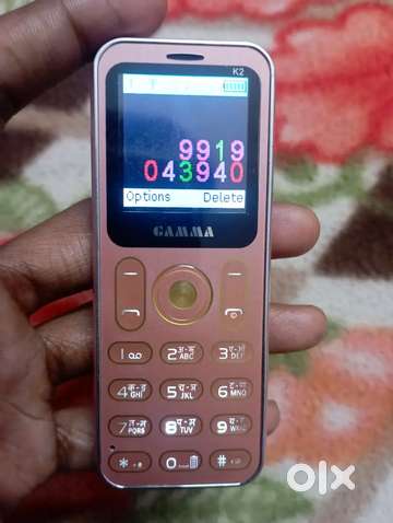 I want to buy a best sale mobile phone