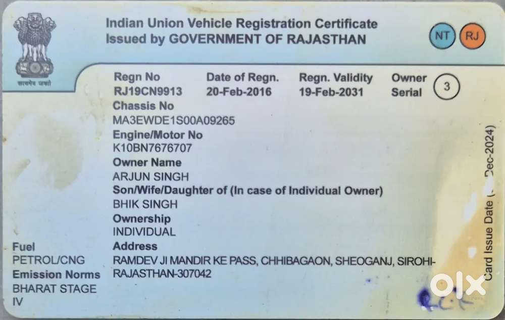 Maruti Suzuki Wagon R 1.0 2016