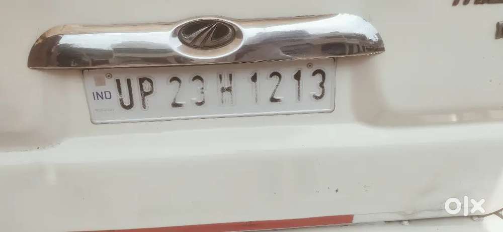 Ham Ko Dusra Lena Hai