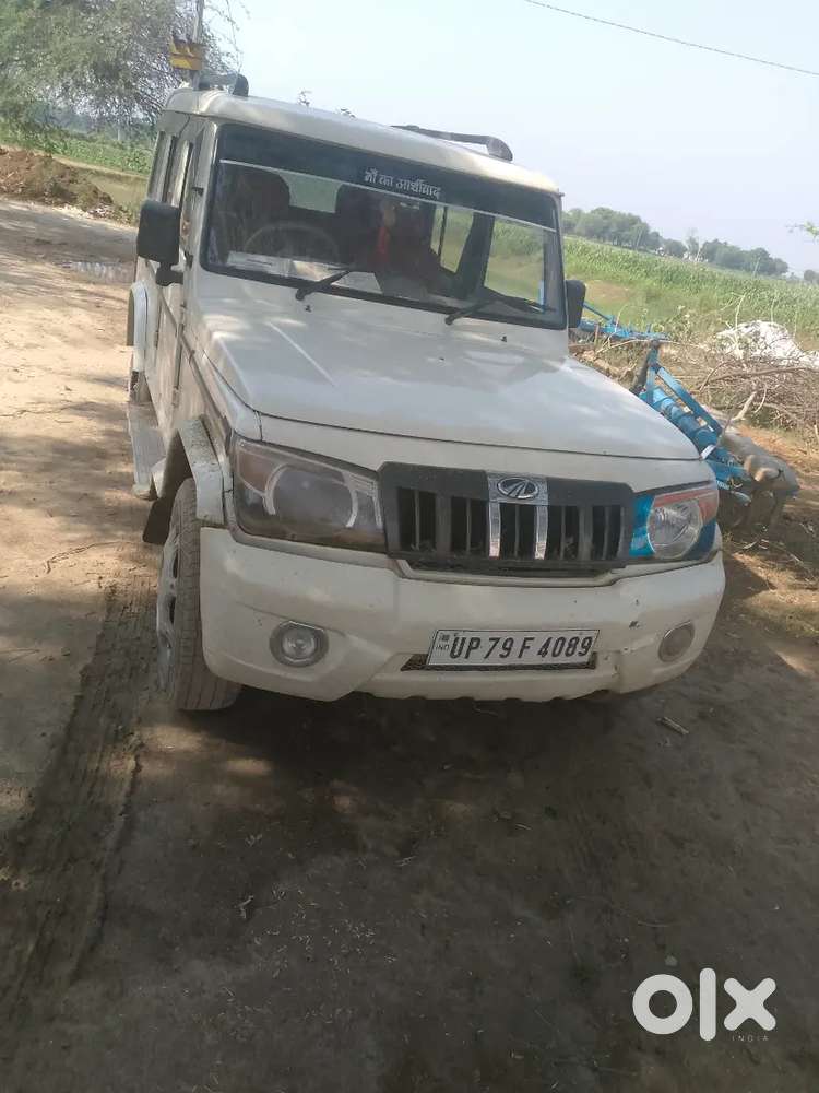Van Sell Krna Hai