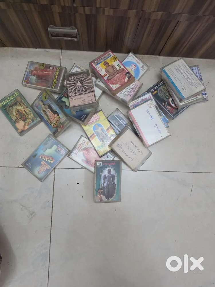 Audio Antique collections