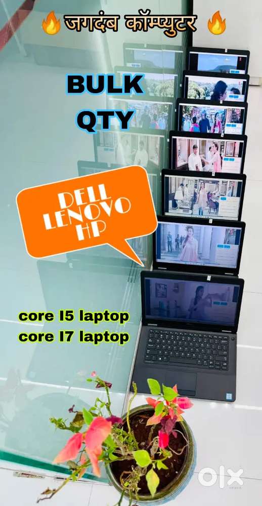 IT INDUSTRY USED LAPTOP STOCK @VERY AGGRESSIVE PRICE