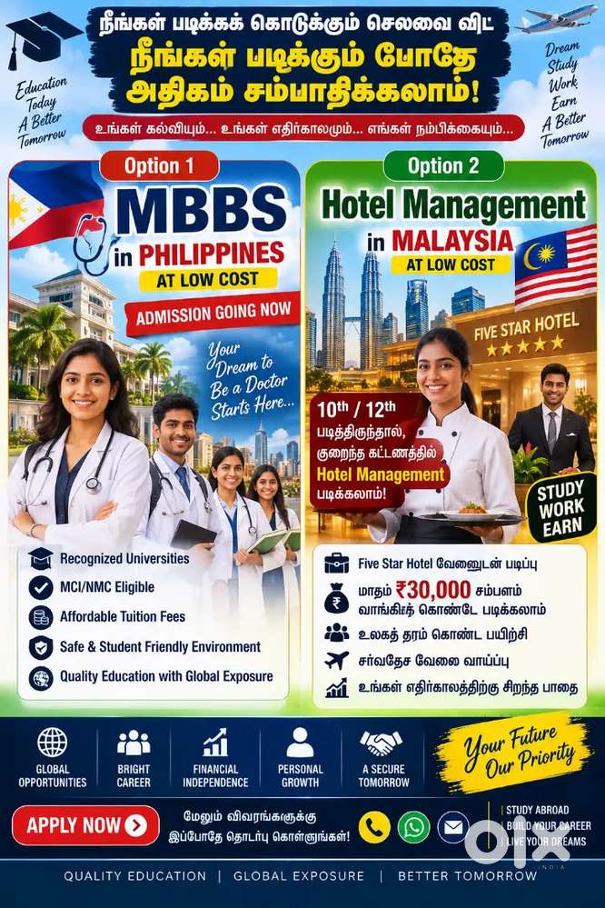 வெளிநாட்டில் படிக்க சிறந்த வாய்ப்புகள்!மலேஷியாவில் ஹோட்டல் மேனேஜ்மென்ட