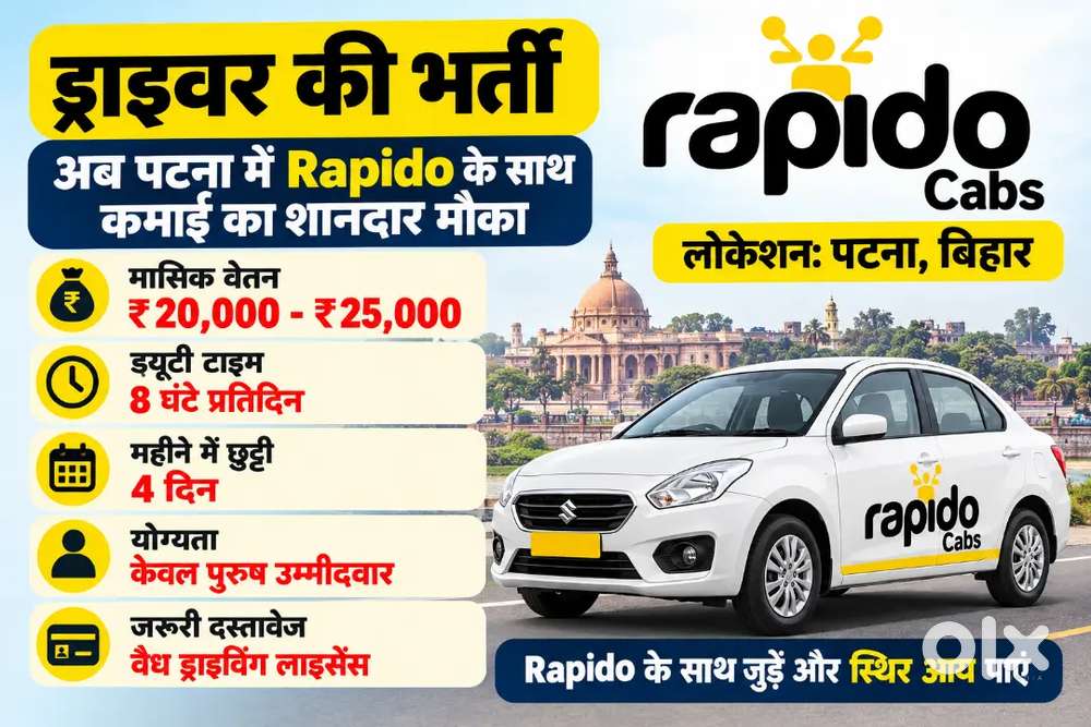 Rapido Driver Hiring Patna