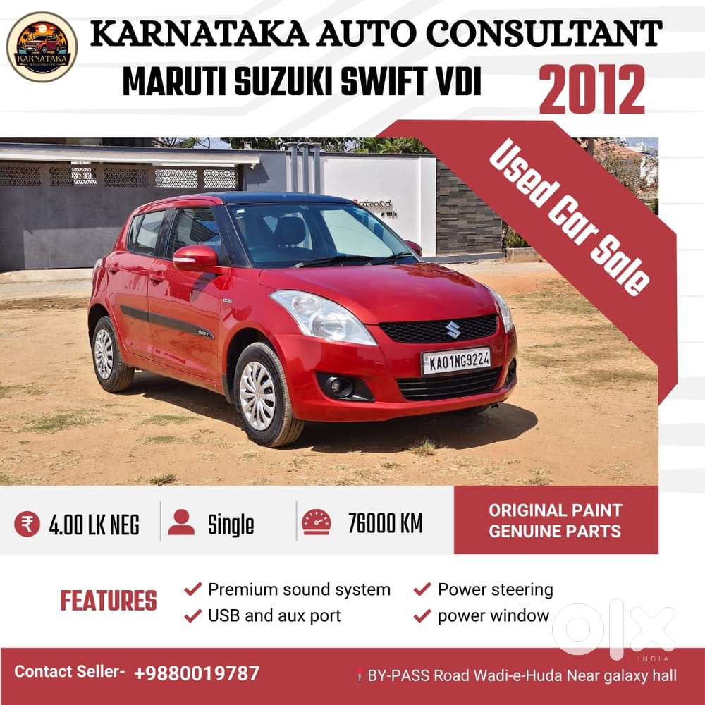 Maruti Suzuki Swift 2011-2014 Vdi, 2012, Diesel
