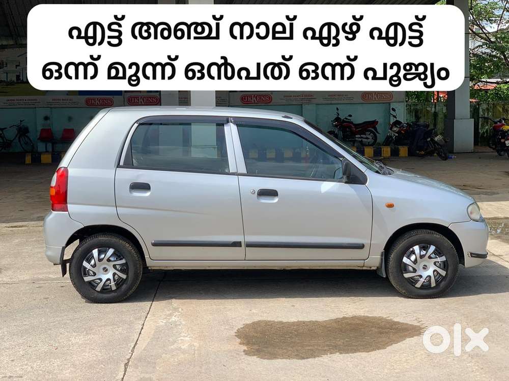 Test Completed 2004 Model Suzuki Alto Lx (mpfi). Valid Upto 2029.