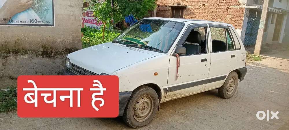 Maruti Suzuki 800 Ac 2007
