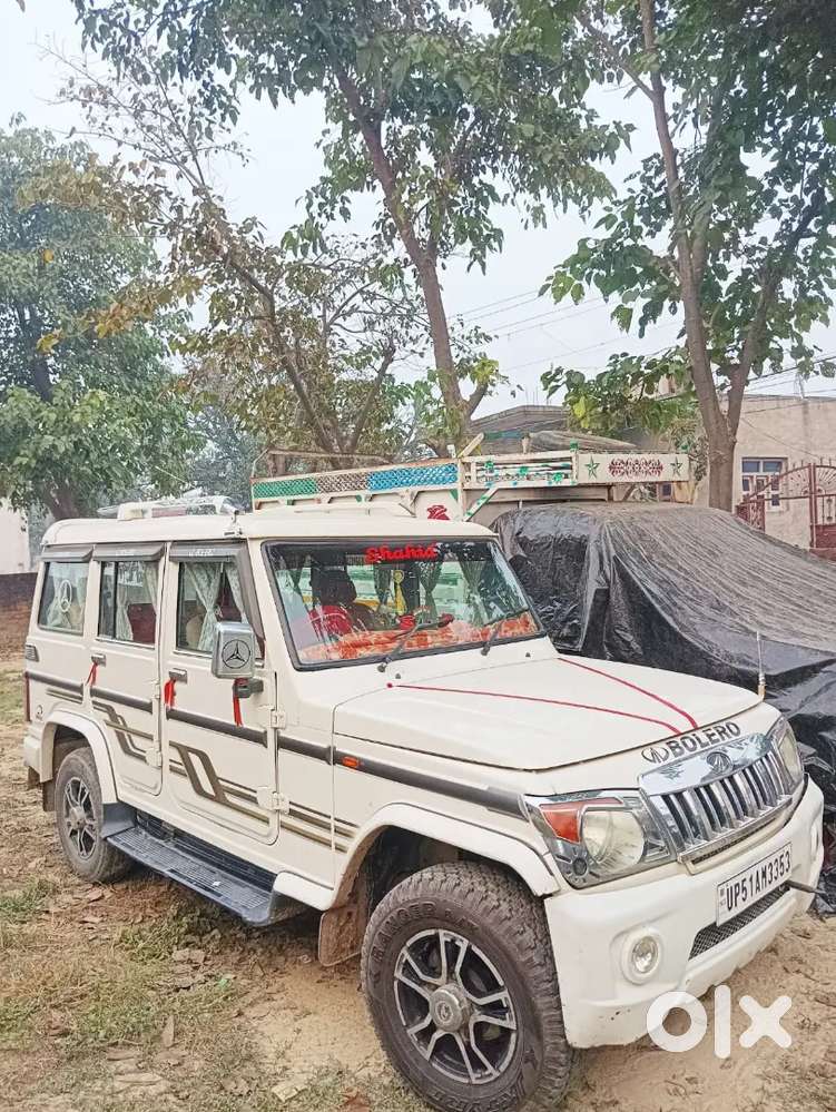 Condition Very Good