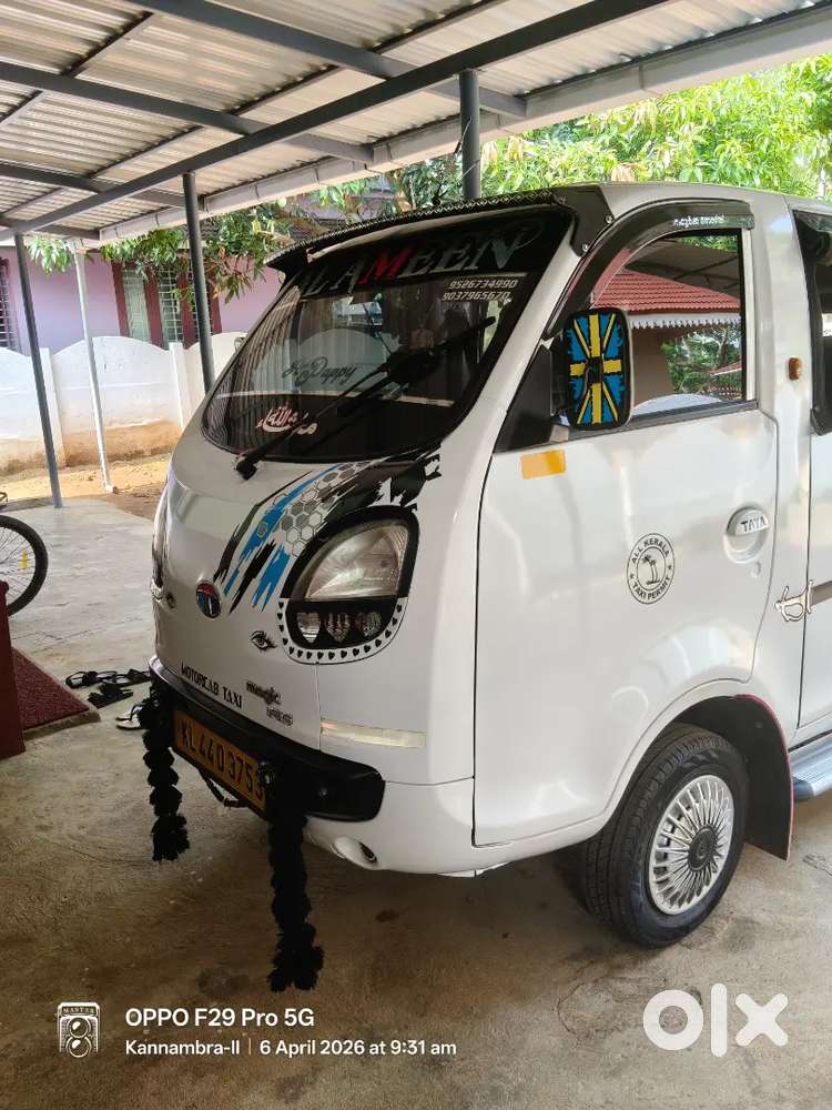 ഫുൾ പേപ്പർ, ഗുഡ് കണ്ടീഷൻ