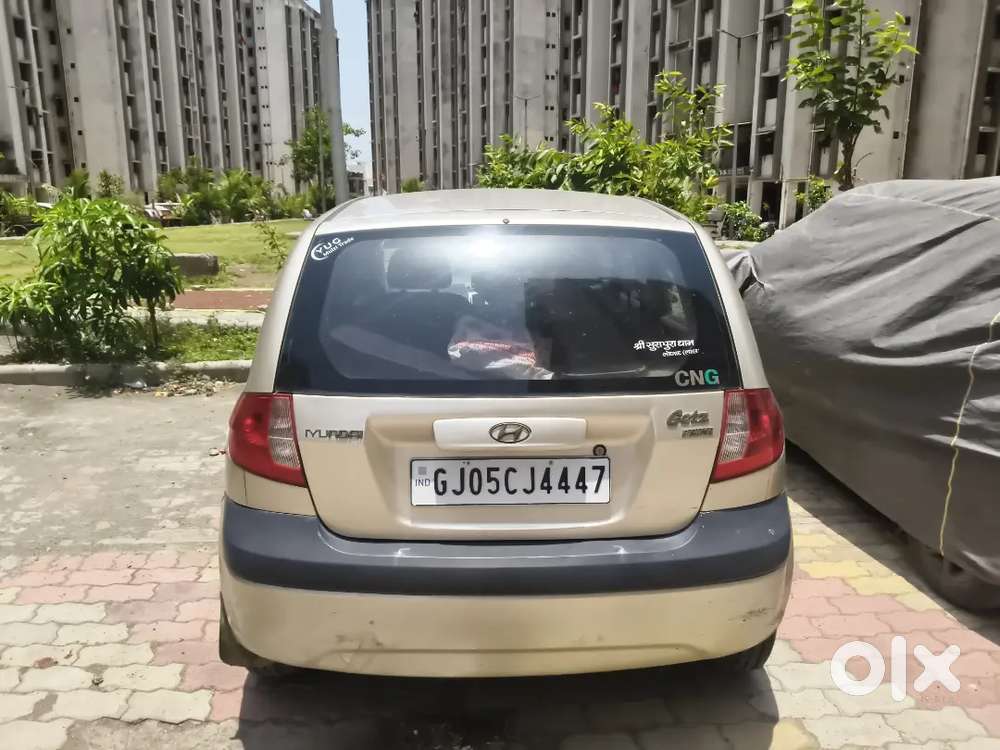 My New Car