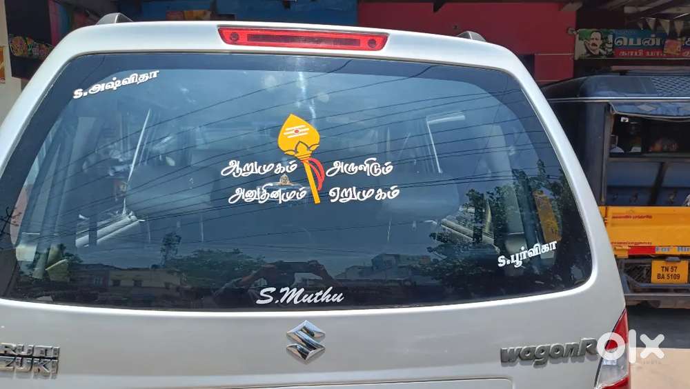 Maruti Suzuki Wagon R 2008