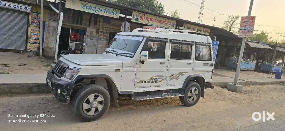 महिंद्रा बोलेरो डी आई ऐसी बीस फॉर
