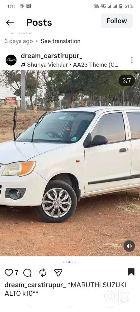 Maruti Suzuki Alto K10 2017