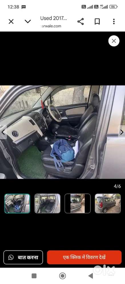 Maruti Wagon R Lxi 2017
